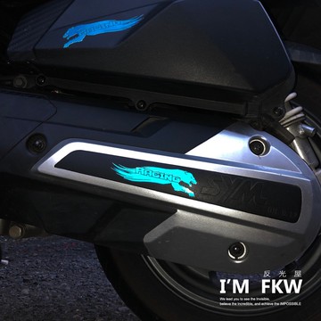 反光屋FKW 豹 極速豹 彪虎 老虎 TIGRA 對貼 鐵灰 藍 紅 反光貼紙 車殼改裝 簍空質感 勁戰六 彪琥 KRV