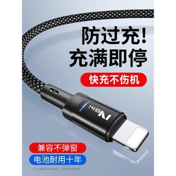能適充電器頭適用蘋果iPhone14快充usb數據線20w套裝13手機max充電頭12pro短款8plus加長2米手機xr充電線11