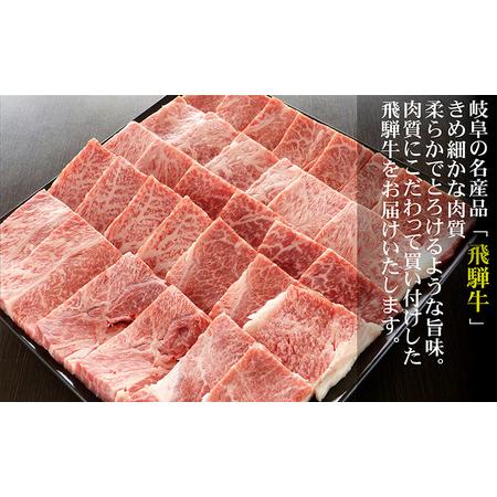 ふるさと納税 牛肉 飛騨牛 焼き肉 セット 赤身 モモ 又は カタ 1kg 黒毛和牛 Ａ5 美味しい お肉 牛 肉 和牛 焼肉 BBQ バーベキュー 【岐阜県瑞穂.. 岐阜県瑞穂市