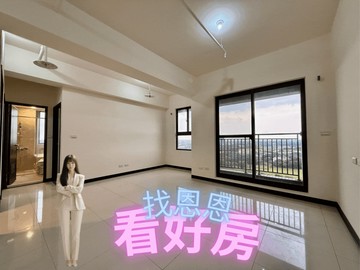 恩恩大推A19青埔國中｜誠佳悠閱|景觀2房車位｜桃園市中壢區永園路一段