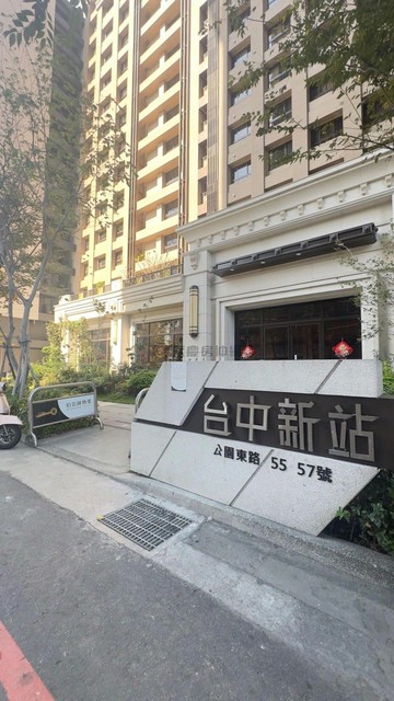 台中新站| 東區核心地段｜精裝兩房平車｜台中市東區公園東路