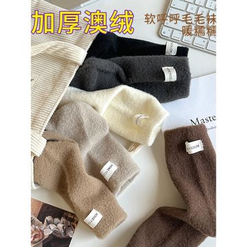 澳絨襪子女中筒襪水貂絨加厚加厚地板襪秋冬咖色ins潮睡眠保暖襪