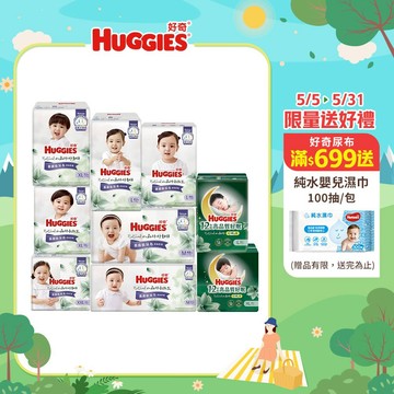 【蝦皮直營】HUGGIES 好奇小森林嬰兒紙尿褲 黏貼型/褲型 (NB~XXXL)/包 尿布 好動褲