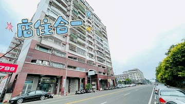 港坪公園第一排夢幻店住，享受無與倫比的生活品質｜嘉義市西區大同路