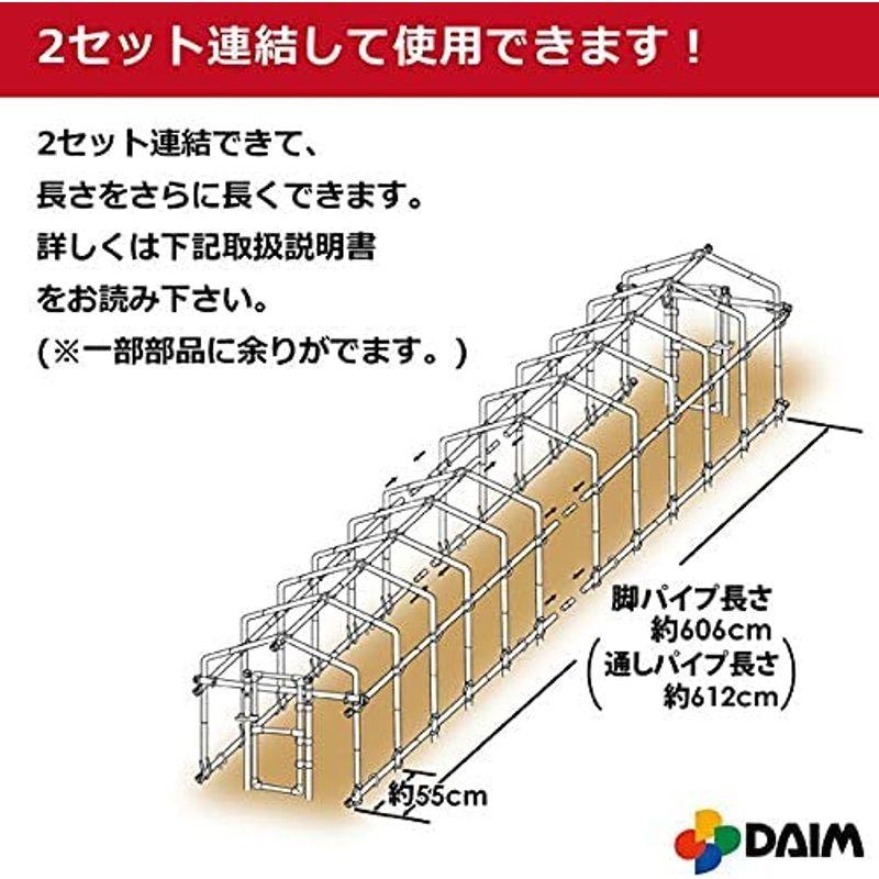 DAIM 夏は雨よけ、冬は保温で一年中使える ダイムハウス ドア付き2坪 6.73? 家庭用 温室ハウス 家庭用温室ハウス 温室 ビニール温