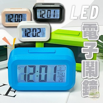 🔥隔日到貨🔥LED電子鬧鐘 時鐘 電子鐘 貪睡鬧鐘 智能鬧鐘 鬧鐘 靜音鬧鐘 LED夜光鬧鐘 懶人鬧鐘 計時器 鐘