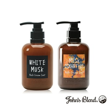 【JOHN'S BLEND】保濕沐浴乳(白麝香/金木樨)(460mL/瓶)