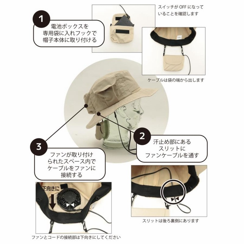 公式 コカゲル × 空調服 コラボ 帽子 涼しい帽子 送風