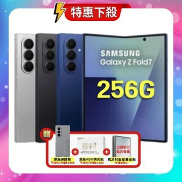 Samsung Galaxy Z Fold7 (12G/256G) AI 摺疊旗艦機 (原廠S++福利品) 贈豪禮