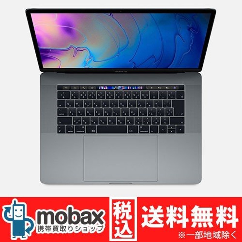 ◇キャンペーン【新品未開封品（未使用）】 Apple MacBook Pro Retina