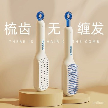 🌸臺灣48H出新品爆款🌸新款蓬鬆伸縮按摩魔法梳子頭皮梳頭髮輕奢清理美髮防靜電傢用順髮🔥換季優惠🔥 HNFM