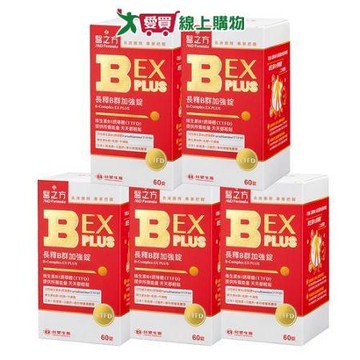 台塑生醫 B群EX PLUS加強錠 (60錠/瓶)*5瓶【愛買】