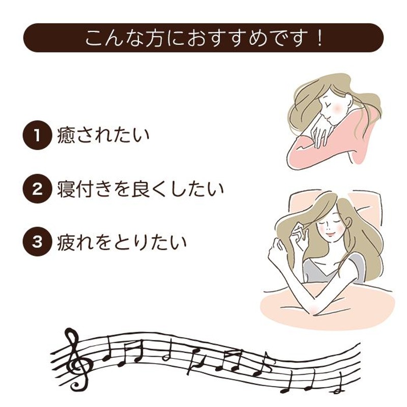 よく オファー 眠れる cd