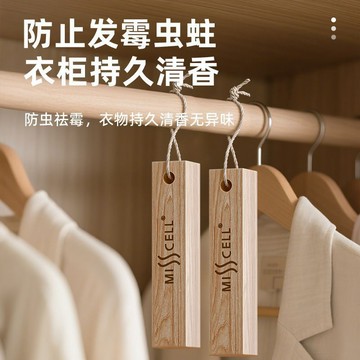 ✨桃園出貨💎 天然香樟木條 驅蟲防蟲 衣櫃防潮 防蛀防黴 家用無毒 取代樟腦丸 自然芳香 收納除濕 長效好用
