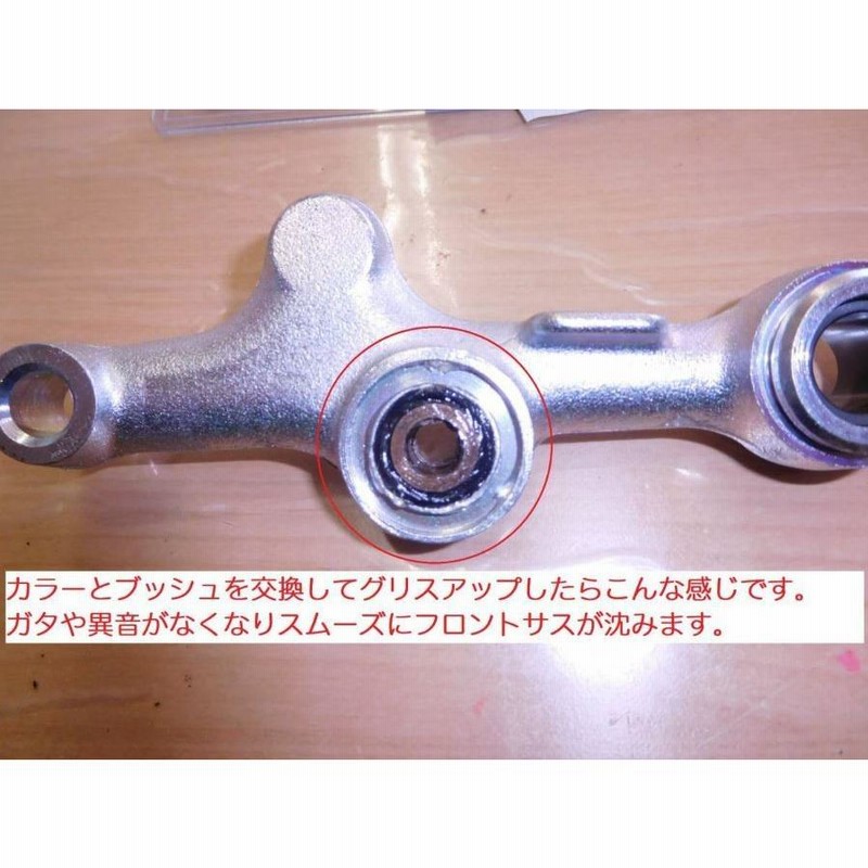 C50 AA01 スーパーカブ50 純正フロントサスペンションカラーO