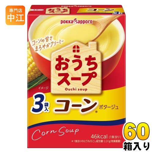 ポッカサッポロ おうちスープ コーン 3袋入×60箱 (30箱入×2 まとめ買い) 粉末スープ ポタージュ