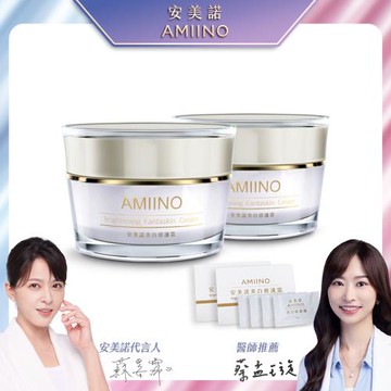 AMIINO安美諾 美白修護霜30ml x2入