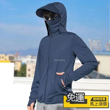 🔥優品🔥冰絲外套 男款夏季外套 防紫外綫 薄款透氣冰絲衣 戶外釣魚帶帽冰絲服 夏季薄款冰絲衣 寬鬆冰絲衣 男士