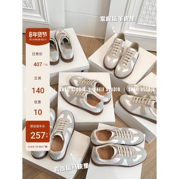 【sheii蘇茵茵】超正版本~馬皮增高運動休閑慢跑德訓板鞋女小白鞋