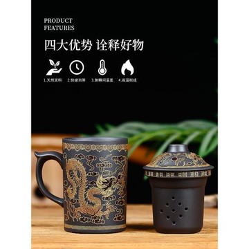 陶瓷宜興帶蓋茶水分離養生紫砂杯