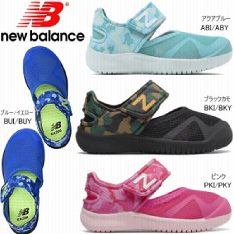 ニューバランス キッズサマーシューズ 水陸両用 New Balance Ka8 正規品 アウトドア サンダル おしゃれ キッズ靴 ベビー靴 ジュニア 1 通販 Lineポイント最大1 0 Get Lineショッピング