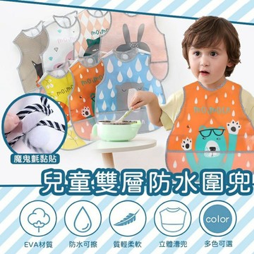 99免運 台灣現貨 嬰兒圍兜 寶寶吃飯防水圍兜 雙層兒童防水反穿衣 畫畫衣勞作防髒汙 防水無袖圍兜 無袖防水衣（5）