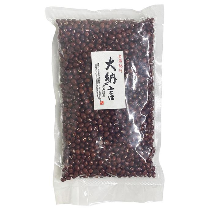 北海道産　大納言小豆　500g （パック） 国産 あずき