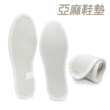 糊塗鞋匠 優質鞋材 C08 亞麻鞋墊 1雙 亞麻吸汗鞋墊 透氣亞麻鞋墊