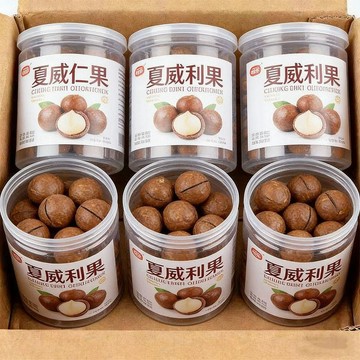 現✨貨【超實惠】夏威夷果 大顆粒 新貨 自然奶香味薄皮炒貨休閒零食乾果