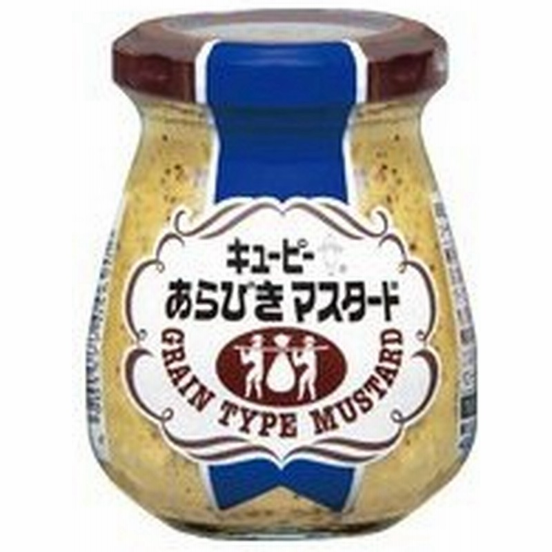 60円 もらって嬉しい出産祝い エスビー マスタード スクイズパック 150g 食品 調味料 菓子 飲料