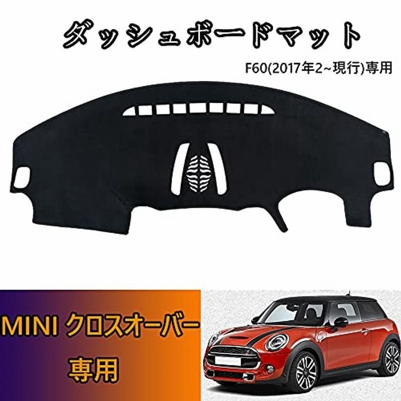 Kakash Mini専用高品質ダッシュボードマット ダッシュボードカバー車内 内装 日焼け防止 ダッシュボードライト保護マット車種専用設計 通販 Lineポイント最大0 5 Get Lineショッピング