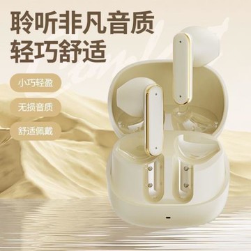 新款Q23無線藍牙耳機入耳式防水降噪運動數顯私模觸摸適用安卓IOS