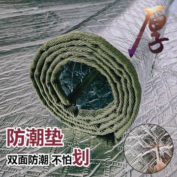 不怕露營帳篷防寒家用打地鋪戶外