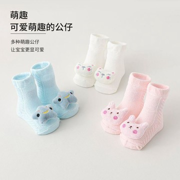 🍭臺灣出貨🍭嬰兒襪子夏季網眼透氣新生兒卡通公仔薄款男女寶寶鬆口不勒中筒襪