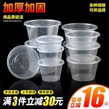 1000ml一次性餐盒圓形帶有孔蓋飯盒湯碗冒菜外賣便當打包碗300套