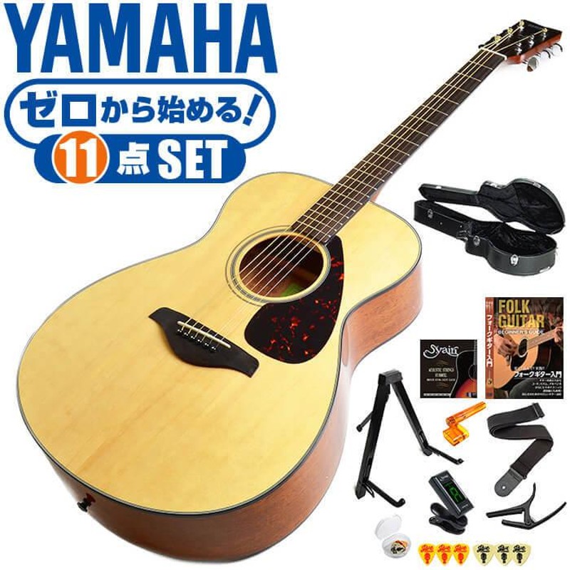 アコースティックギター 初心者セット YAMAHA FS800 (11点 ハード