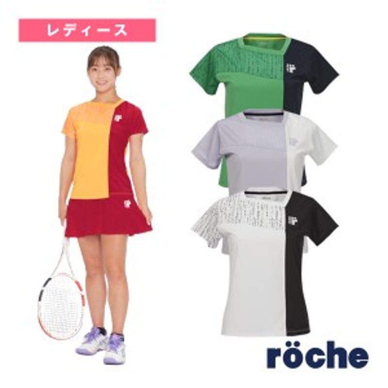 ローチェ（roche） テニス・バドミントンウェア（レディース）]ゲームシャツ／レディース（248508） | LINEブランドカタログ