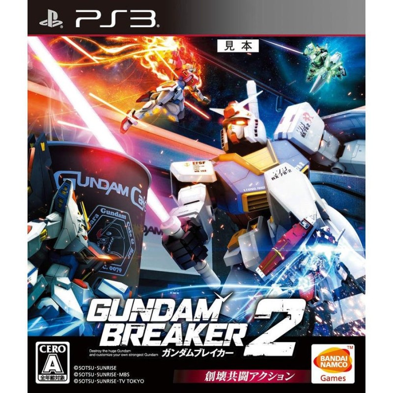 ガンダムブレイカー2 PS3ゲームソフトゲーム機本体