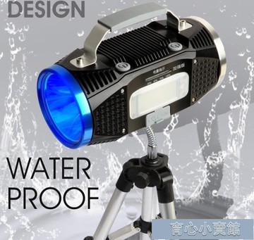 頭燈 藍光釣魚夜釣燈超亮強光充電手電筒氙氣大功率臺釣夜光紫疝 免運開發票