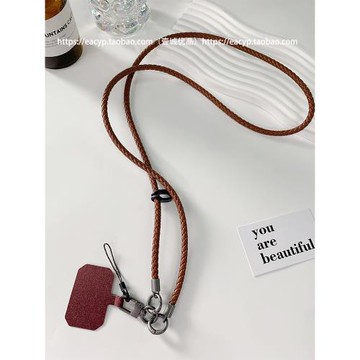 編織棕色皮革圓繩手機掛繩斜挎長款夾片卡片手機鏈斜背掛件高端