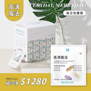 【晶亮有神】高清魔法