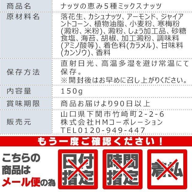 9種 選べる ミックスナッツ150g バタピ220g ジャイアントコーン120g アーモンド100g ピーカンナッツ50g カシュー100g くるみ100g ピスタチオ80g マカダミア50g