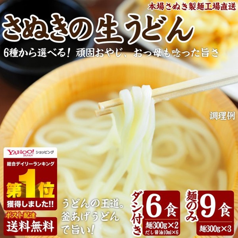 2021新作モデル 送料無料 つるつる モチモチ 新食感 栄養豊富 モロヘイヤうどん3人前 福岡 老舗製麺所 ポイント消化 食品 得トクセール お試し  訳あり b1 麺類 materialworldblog.com