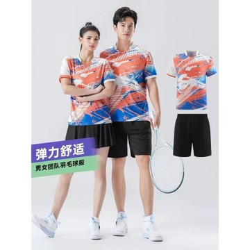 羽毛球服套裝男夏定制短袖情侶女款網球運動隊服比賽訓練乒乓球服