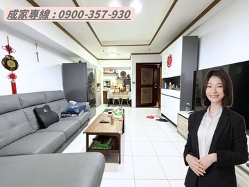 左營近高鐵｜森活計劃｜高樓層3房車位｜高雄市左營區文自路