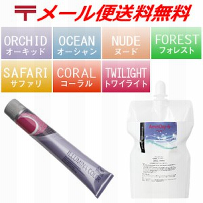 ウエラ イルミナ カラー 100ml オキシ セット ヘアカラー カラーリング 女性用 アッシュ ミルクティー グレージュ ヌード オーキッド オ  LINEショッピング