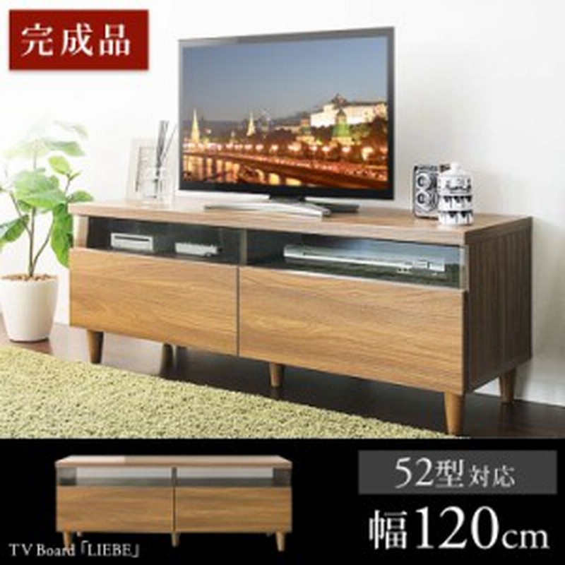 テレビ台 完成品 テレビ 49型 50型 52型 テレビボード 安い 新生活 ひとり暮らし テレビラック 収納 収納棚 おしゃれ ローボード コーナ 通販 Lineポイント最大get Lineショッピング