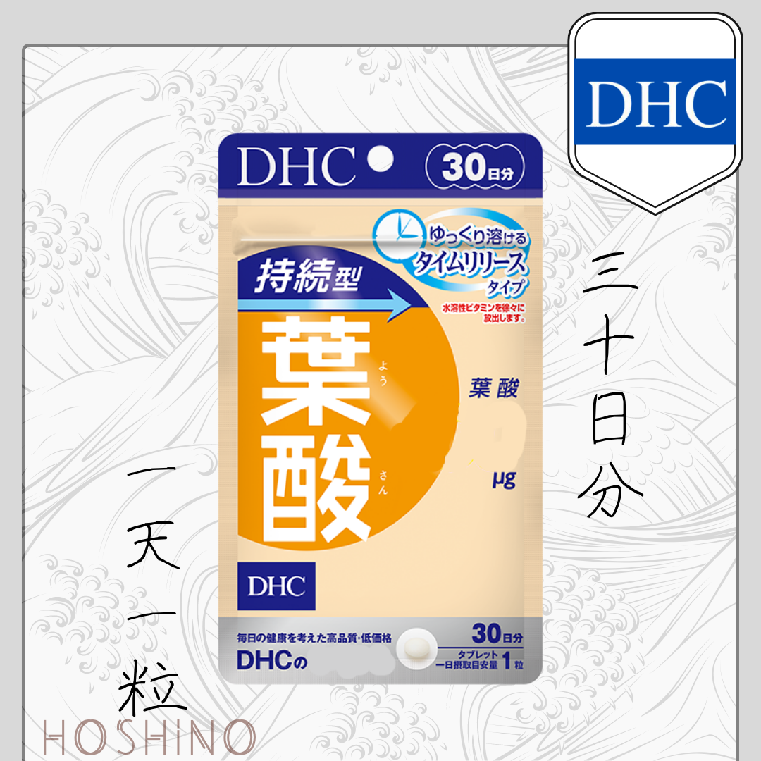 人気満点 ※DHC 葉酸 30粒 30日分 terahaku.jp