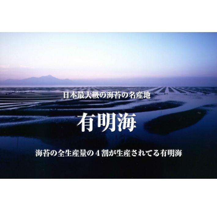 海苔　焼海苔　有明厳選　焼き海苔　箱入りギフト　焼のり全型50枚　有明産焼きのり　内祝い　敬老の日　敬老の日