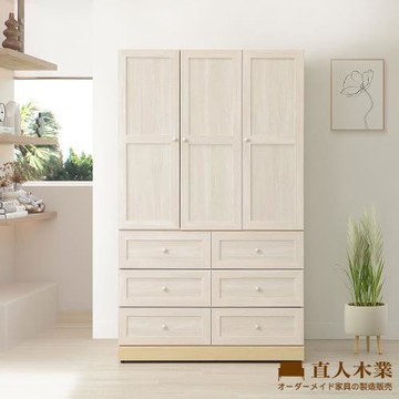 【直人木業】COCO田園奶油風六抽衣櫃119公分